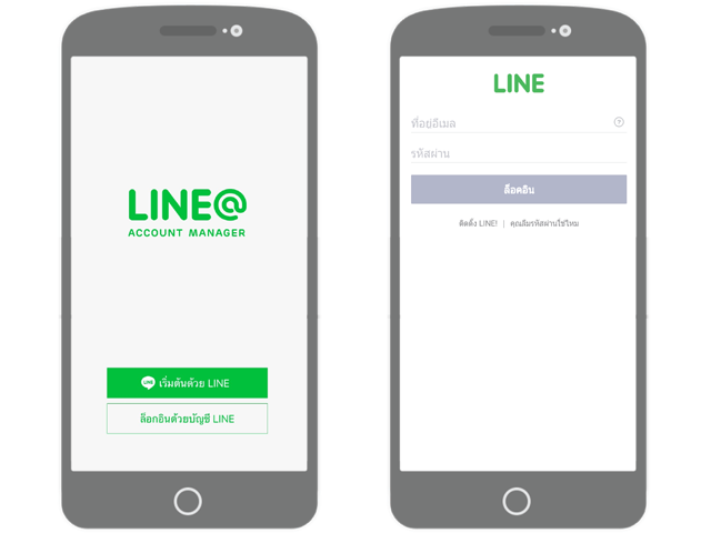 Register Account Image 6